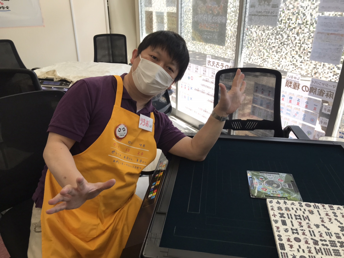 toyoma-richioshusin