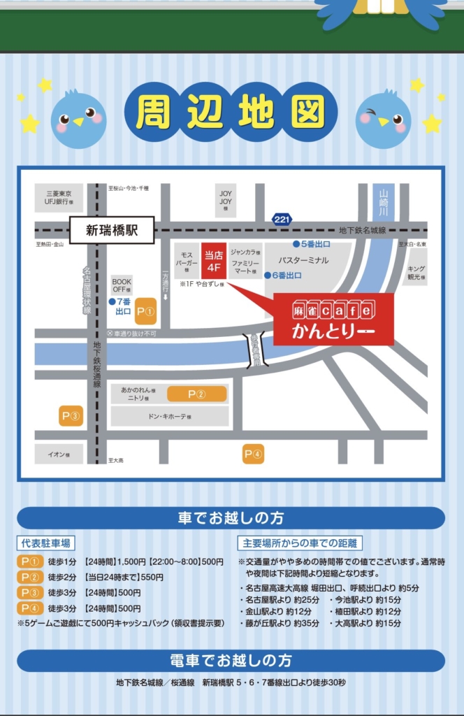 cafe-country-access