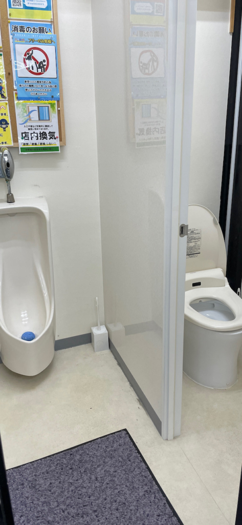 ehuwan-toilet