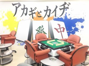 アカギとカイヂ壁紙