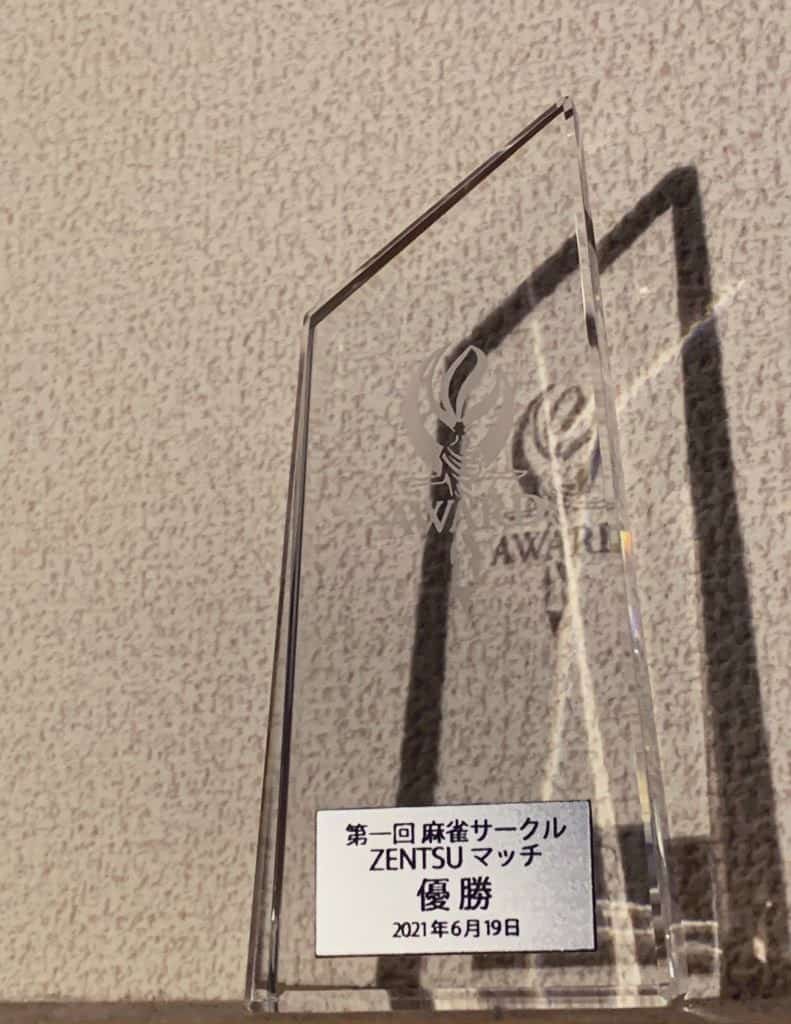 zentu-keihin