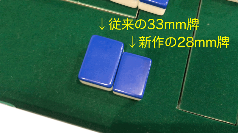 slimscore28-tile-hikaku-min