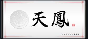 tenho-logo