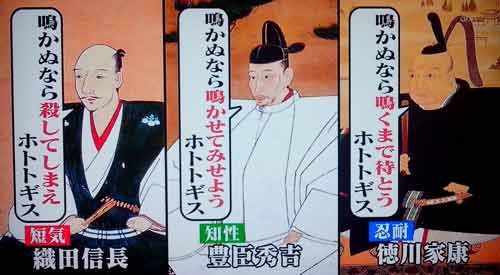 hototogisu