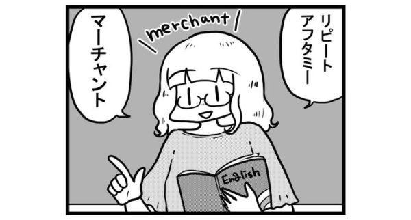 english-mahjong