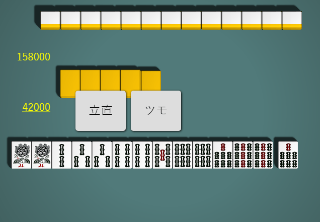bamboo-mahjong-play