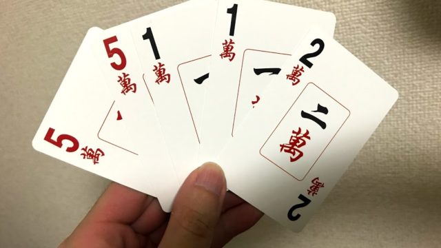 card-mahjong