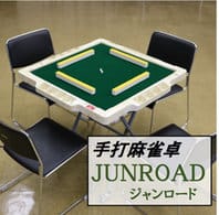 junroad-gaikan