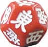 pakkoro-red