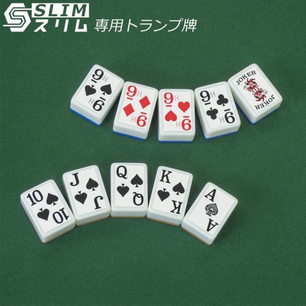tramp-tile-2
