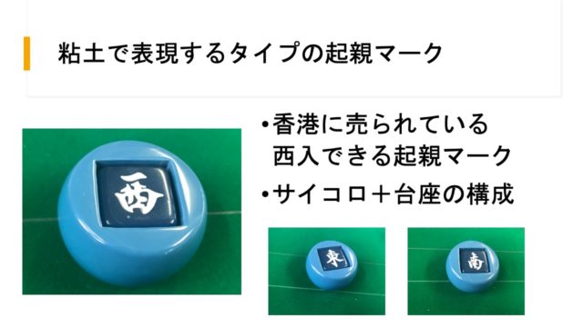 ticha-mark-dice