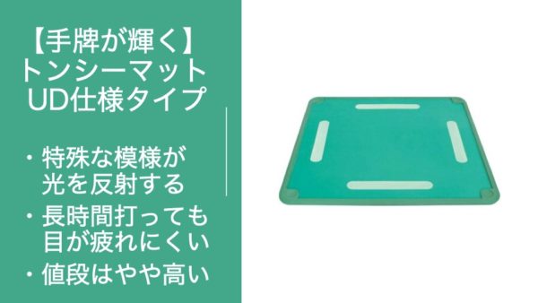 tonsimat-link