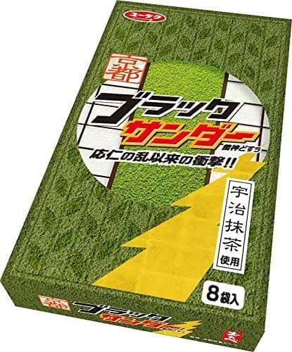 black-thunder-ujimaccha