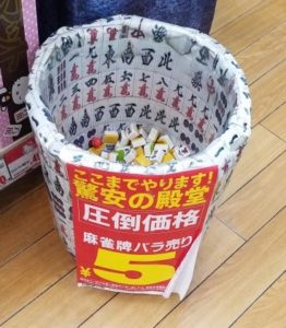 barapai