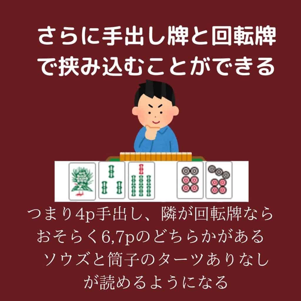 kaitenpai-ouyo
