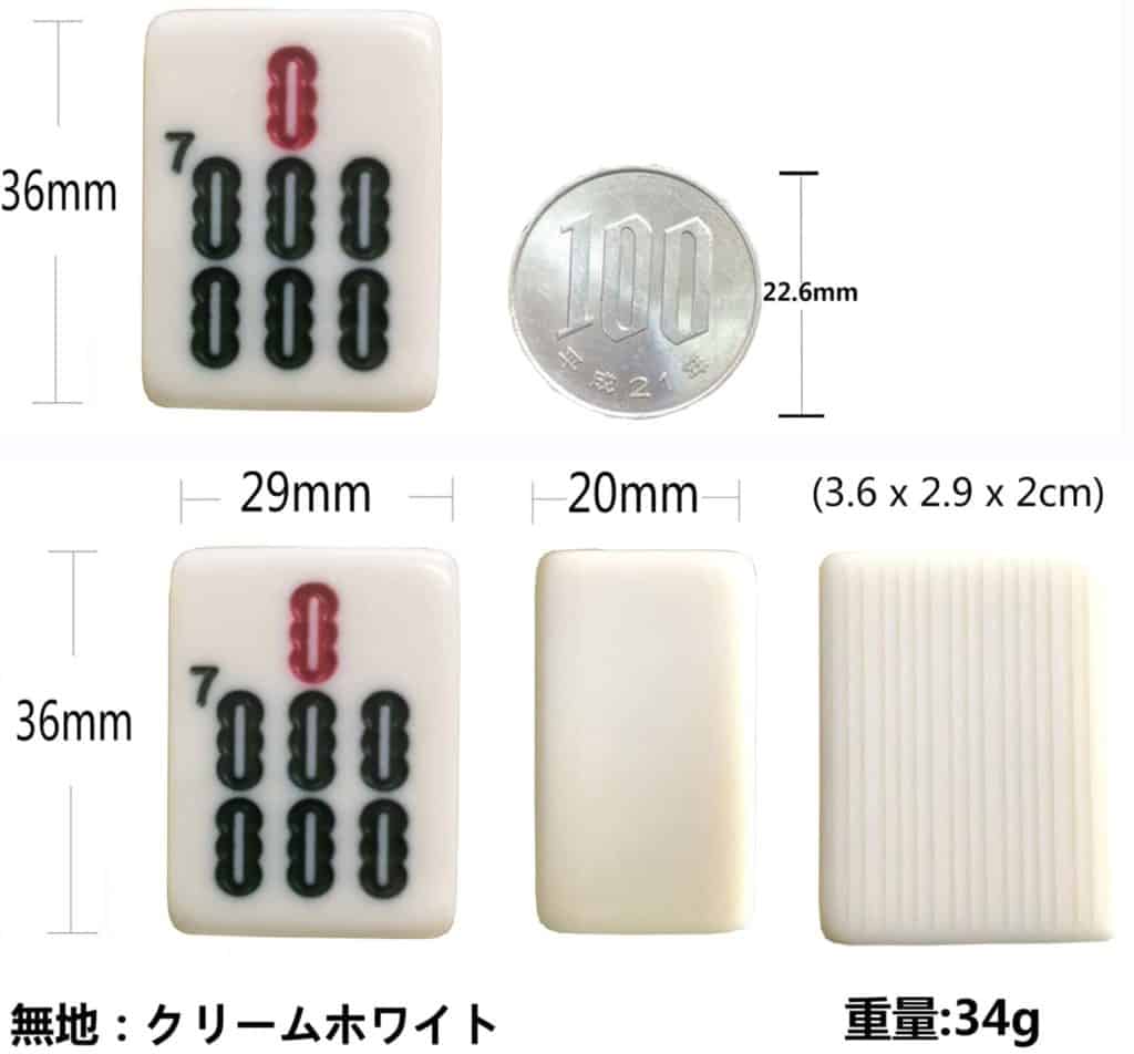 36mm-white-tile