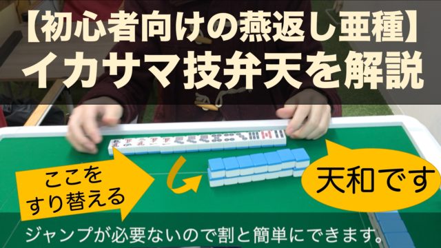 benten-top