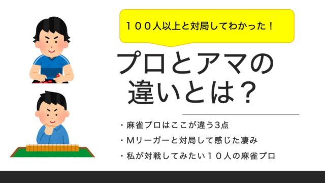 pro-ama-tigai