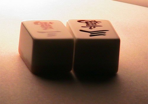 no-moupai-tile