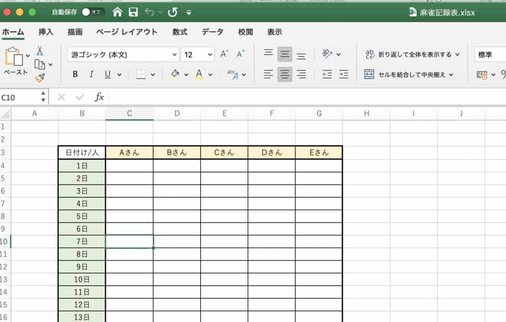 kirokuhyo-monthly
