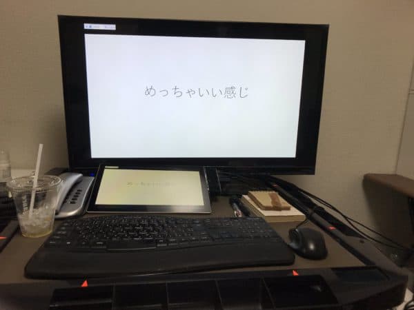 zaitaku-mahjong-desk