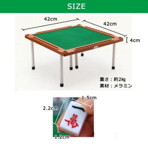 43cm-minimat