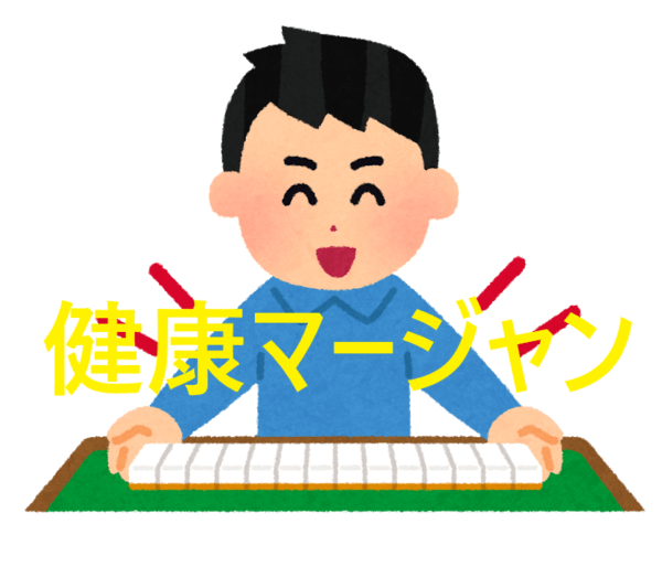 ma-jan_tsumo_man