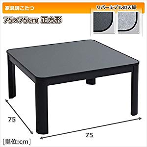 yamazen-table-kotatu