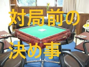 kimegoto