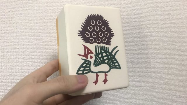 scizu-tile