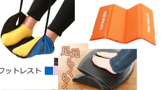 sisei-goods