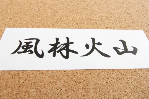 huurinkazan