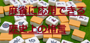 kakugen