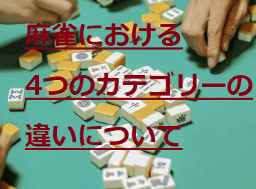 4category-style