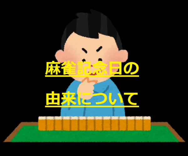 kinebi