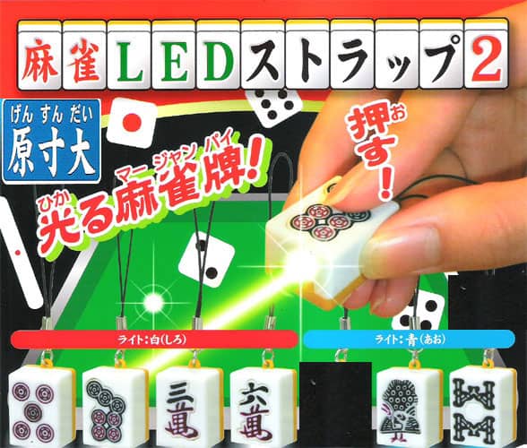 mahjong-light