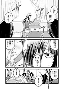 nanikiru
