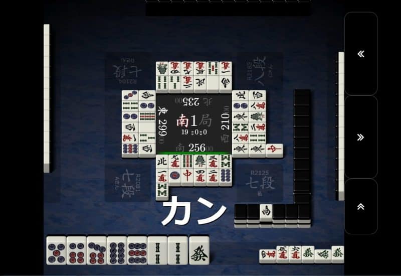 rinshankaiho-chance-kakan