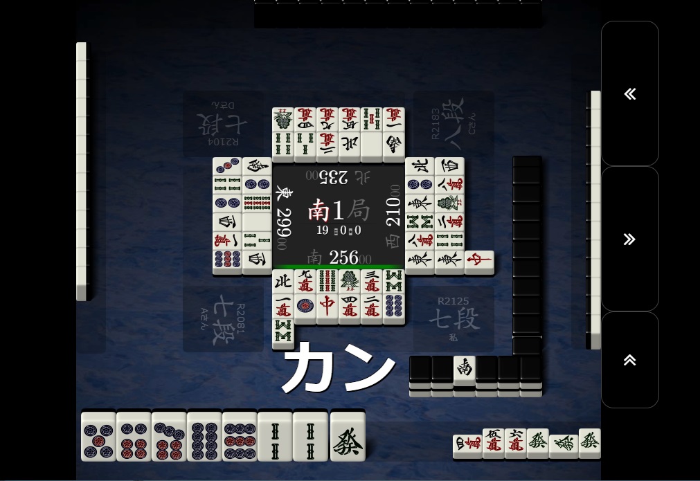 rinshankaiho-chance-kakan
