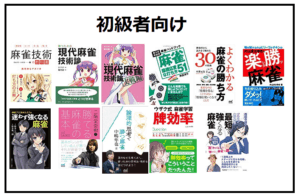 shokyuushamuke-books