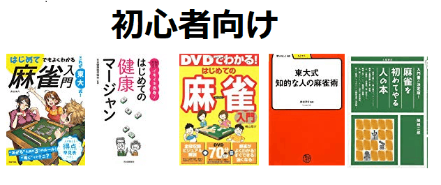 shoshinshamukebooks