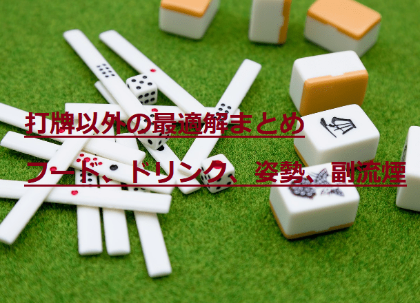 takugaisenryaku