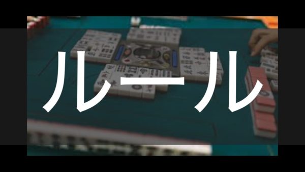 majyan-rule-link