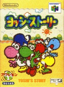 yosshi-story