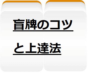 moupai-kotu