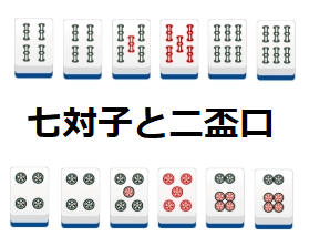 niconico-ryanpei