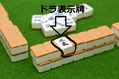 dorahyoujipai2