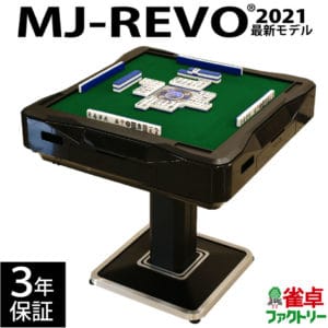mj-revo-2021