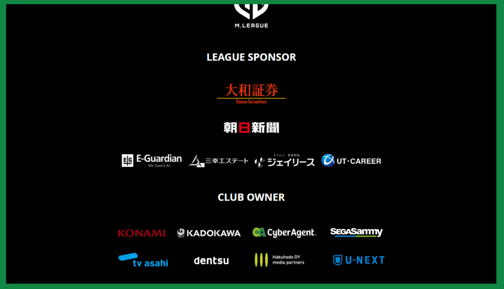 mleague-sponser
