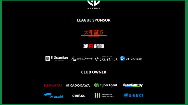 mleague-sponser